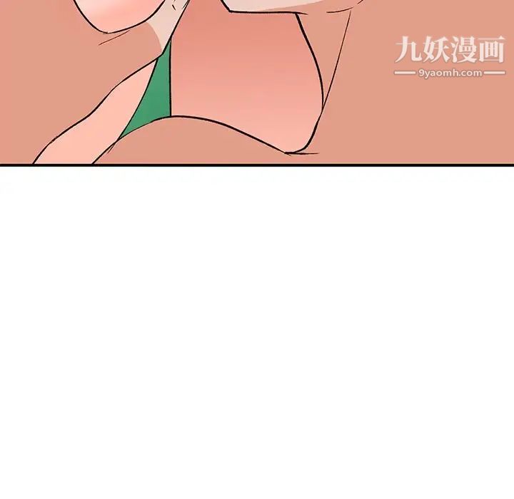 小镇上的女人们第3话
