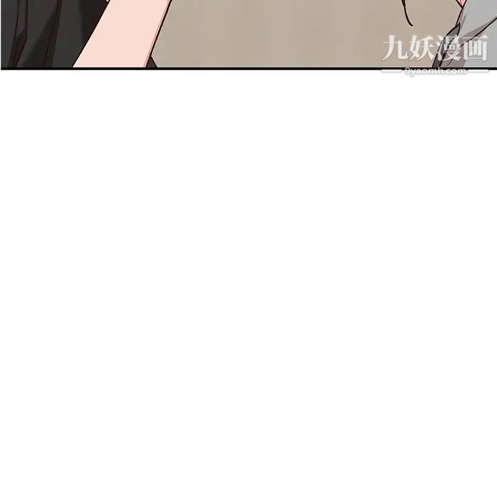 小镇上的女人们第3话