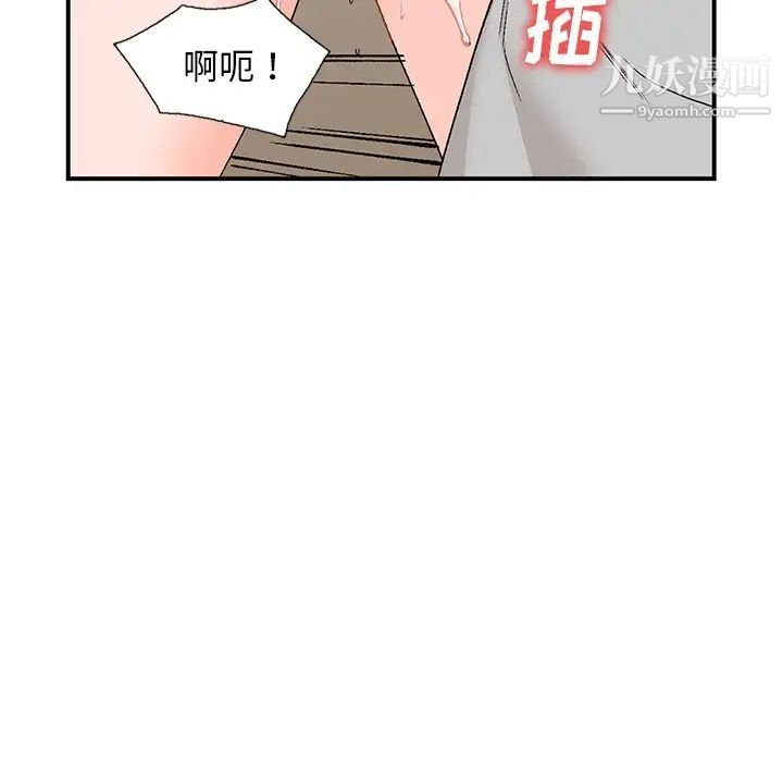 小镇上的女人们第3话