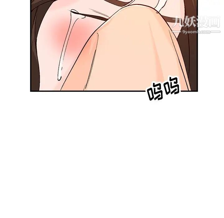 小镇上的女人们第4话