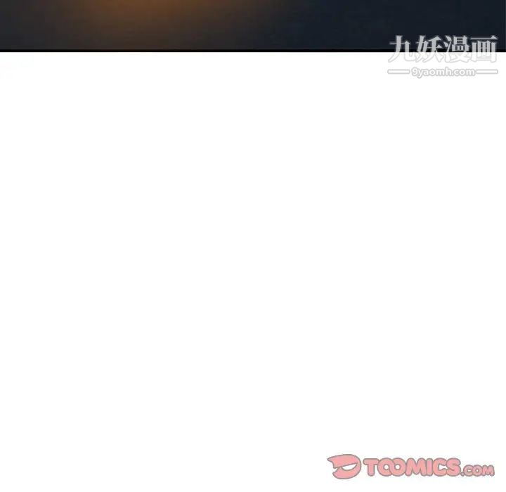 小镇上的女人们第4话
