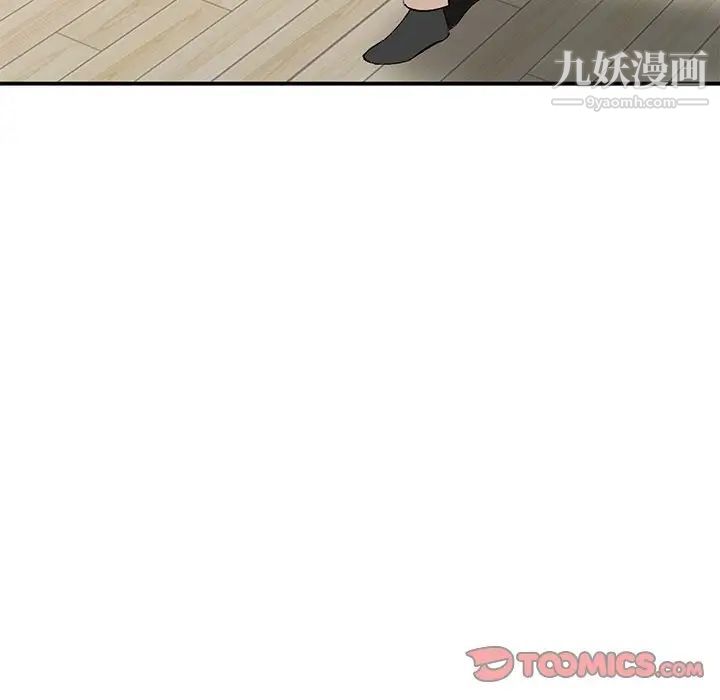 小镇上的女人们第5话