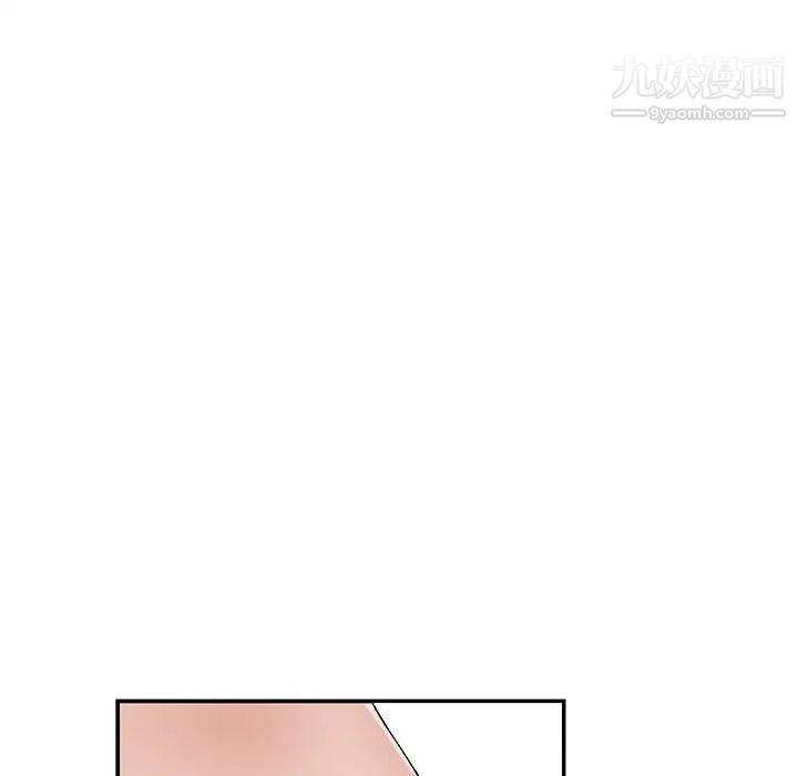 小镇上的女人们第5话