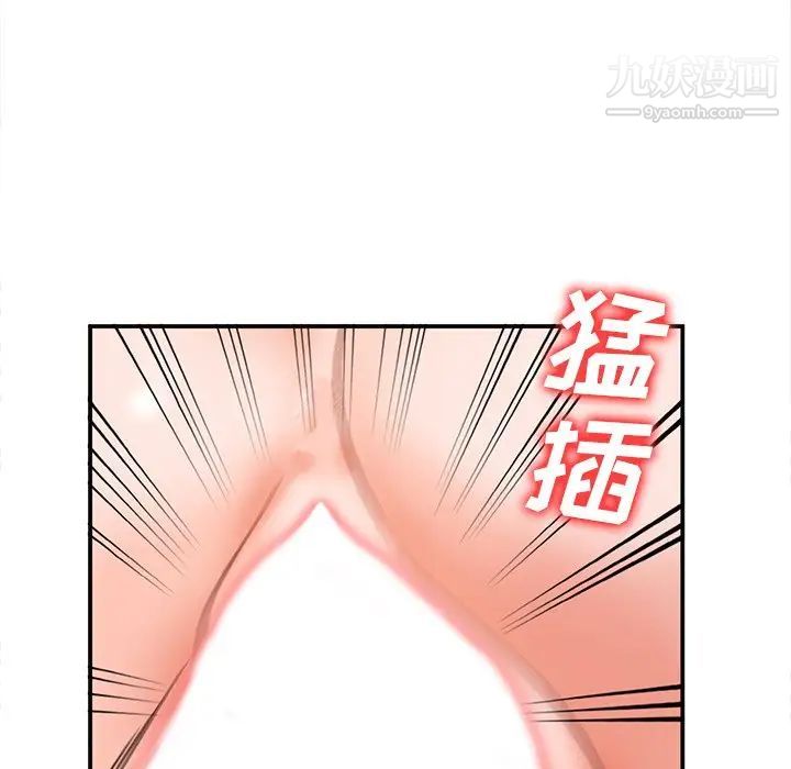 小镇上的女人们第6话