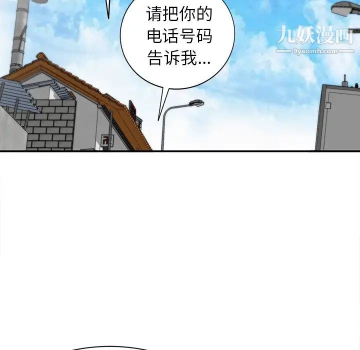 小镇上的女人们第6话