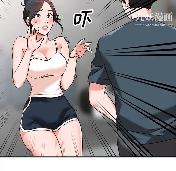 小镇上的女人们第6话