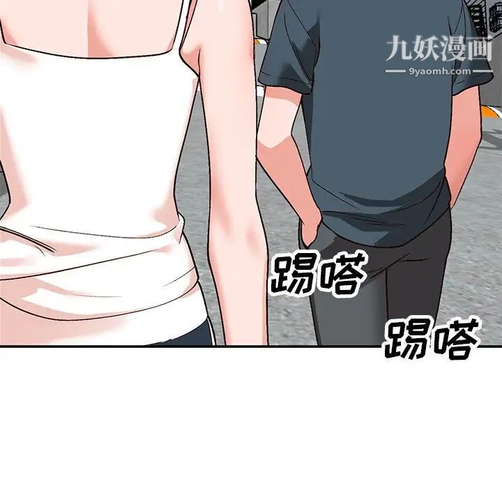 小镇上的女人们第6话