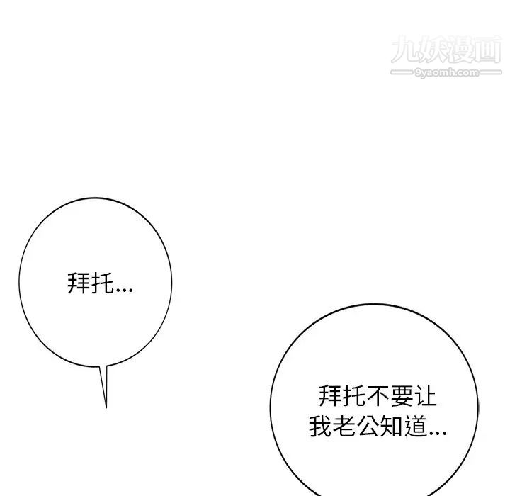 小镇上的女人们第7话