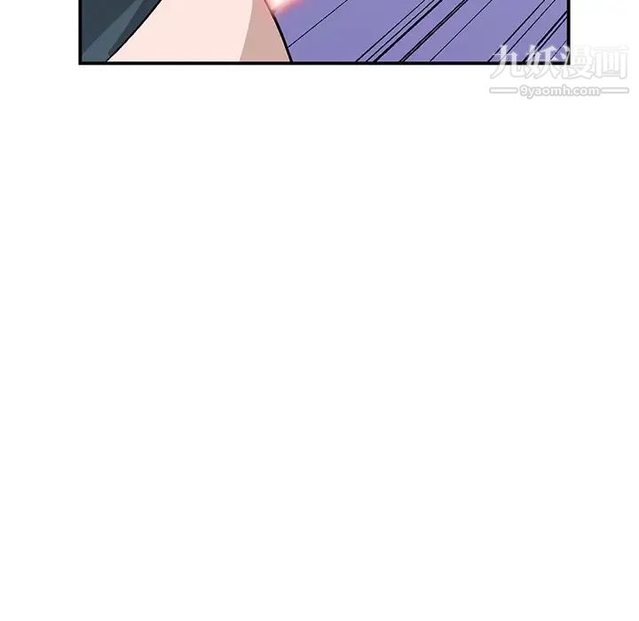 小镇上的女人们第7话