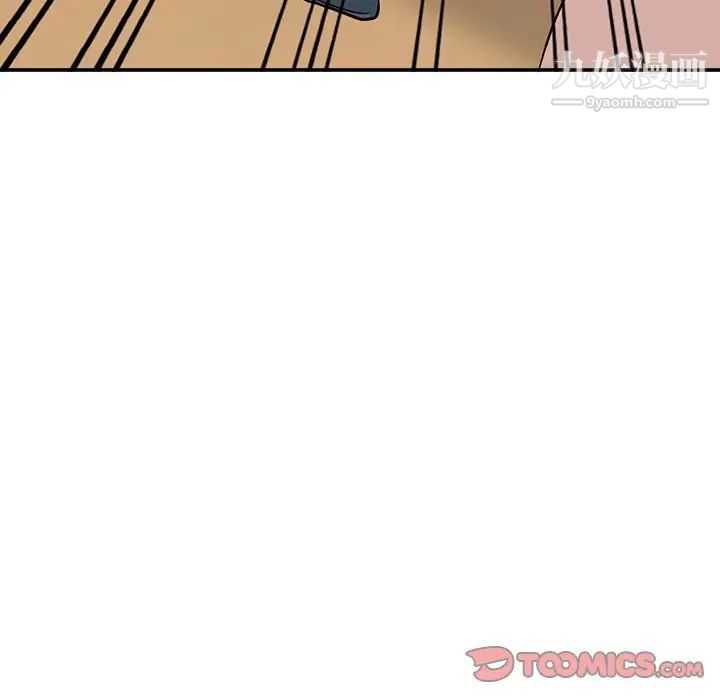 小镇上的女人们第7话
