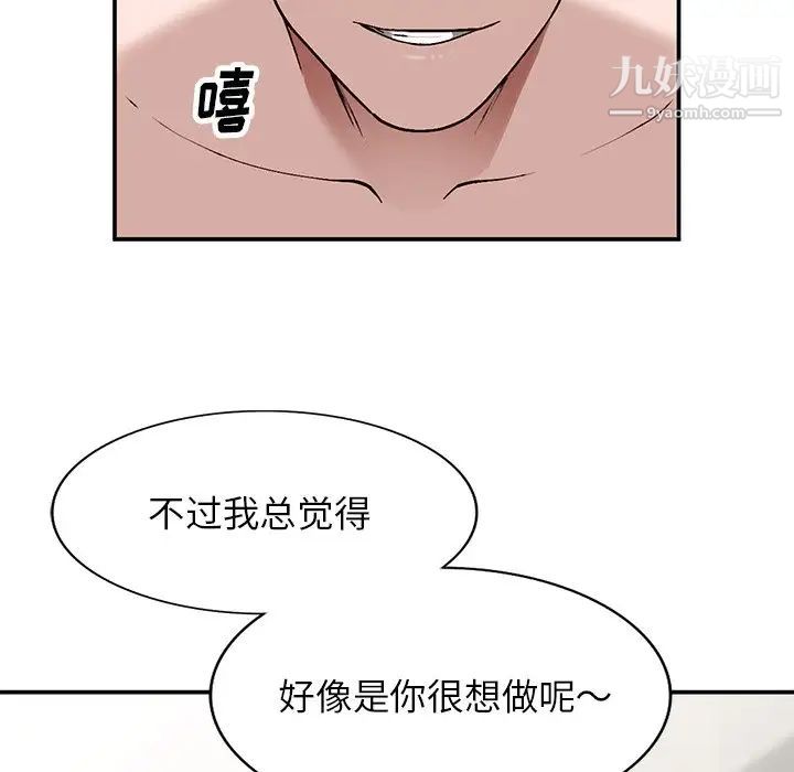 小镇上的女人们第7话
