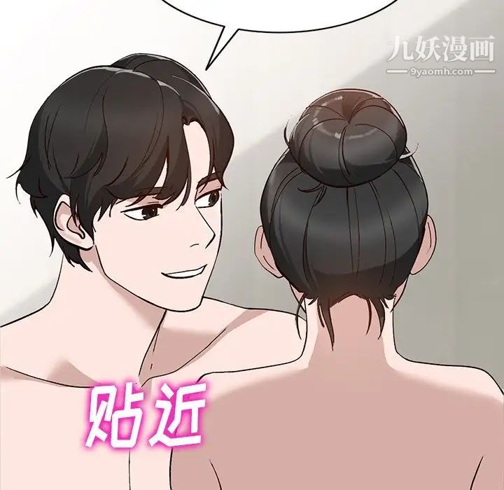 小镇上的女人们第7话