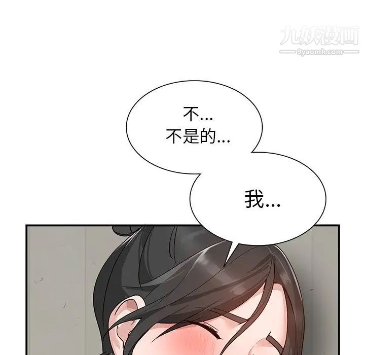 小镇上的女人们第7话
