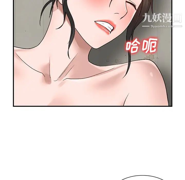 小镇上的女人们第7话