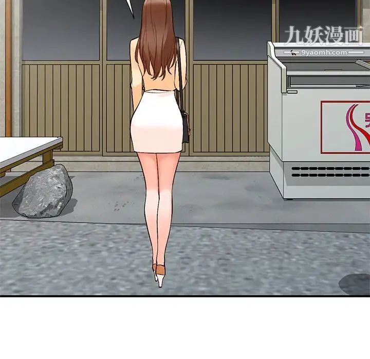 小镇上的女人们第9话