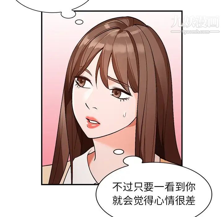 小镇上的女人们第9话