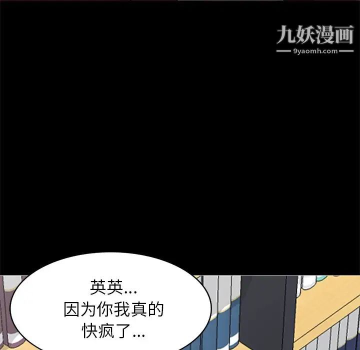 小镇上的女人们第9话