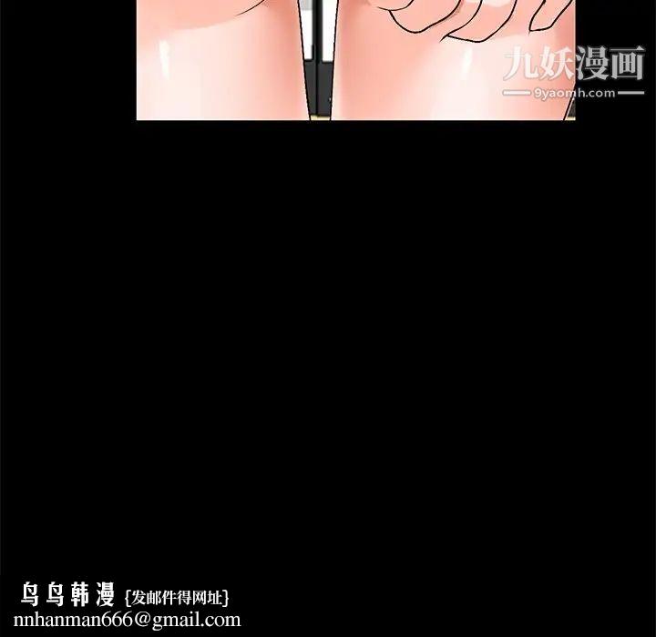 小镇上的女人们第9话