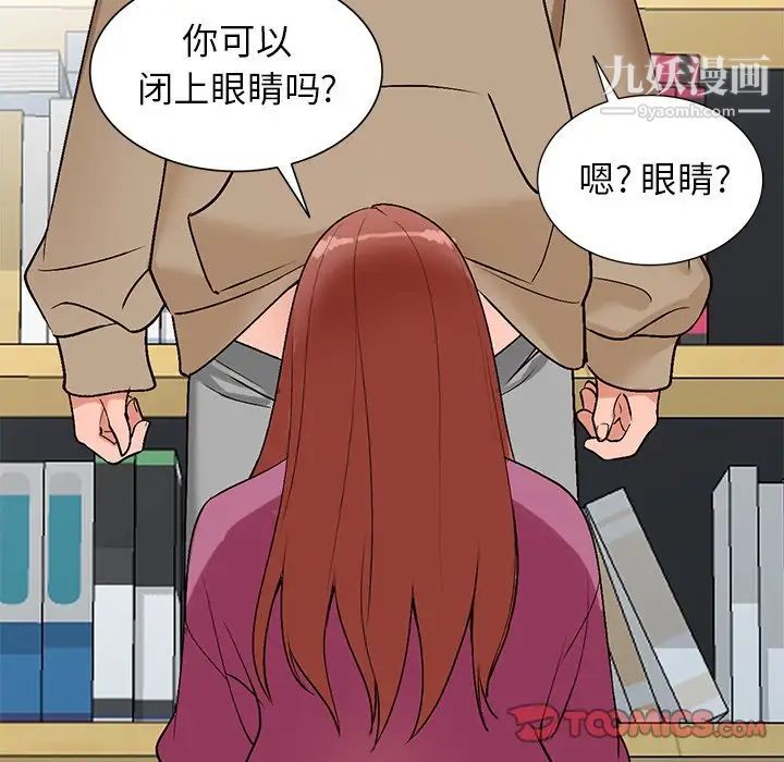 小镇上的女人们第9话