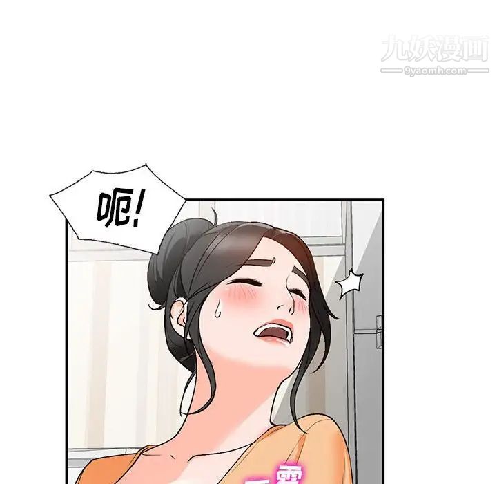 小镇上的女人们第10话