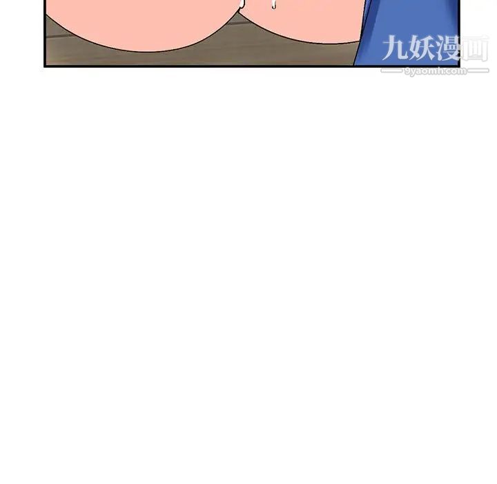 小镇上的女人们第10话