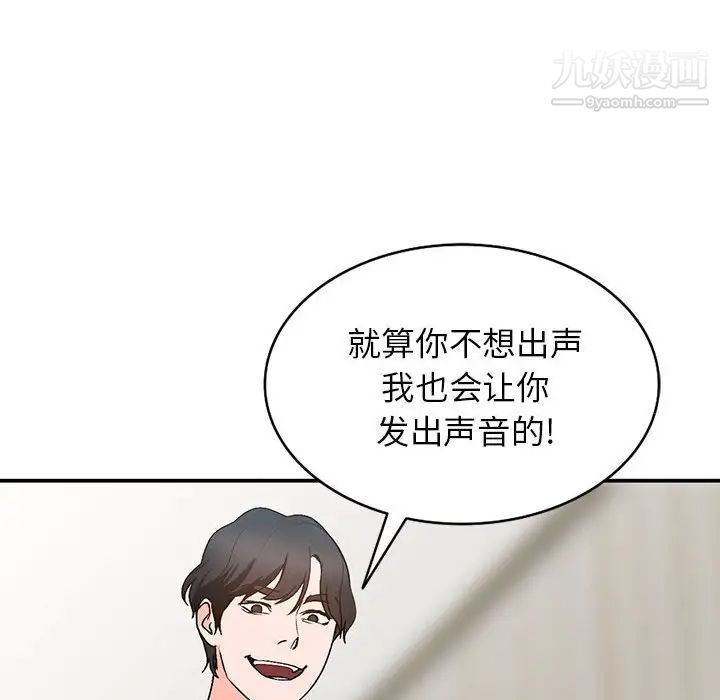 小镇上的女人们第10话