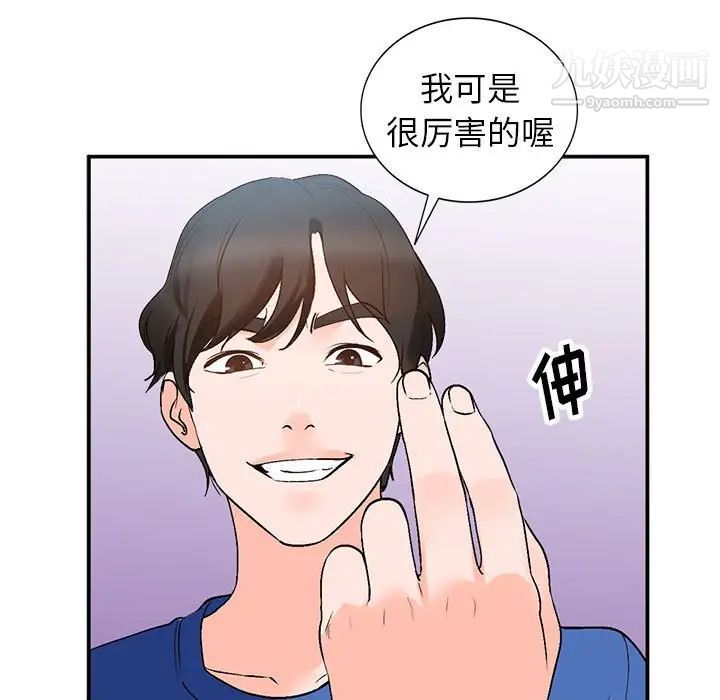 小镇上的女人们第10话