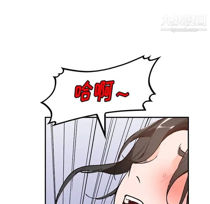 小镇上的女人们第10话