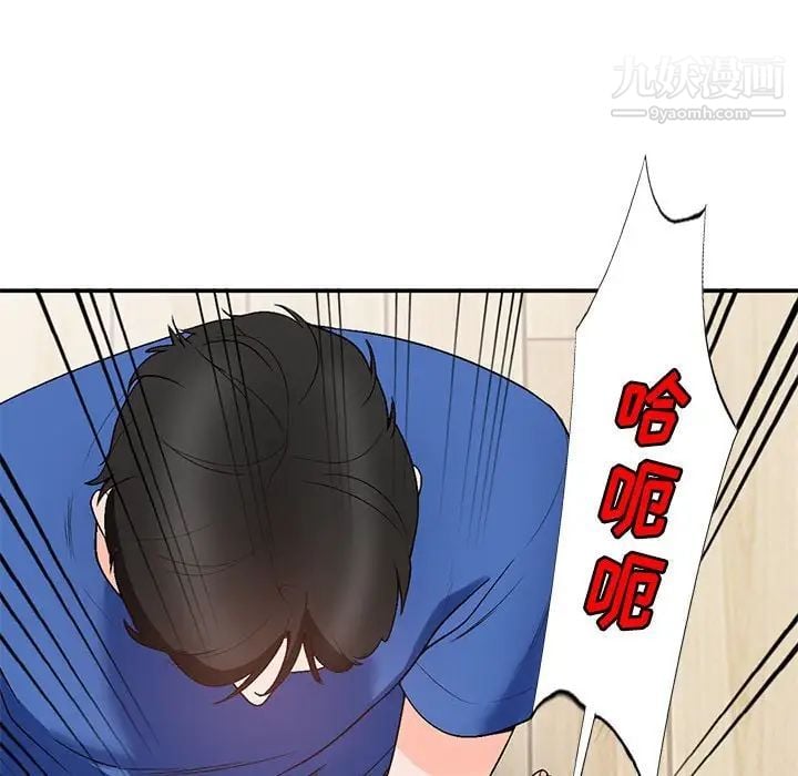 小镇上的女人们第10话