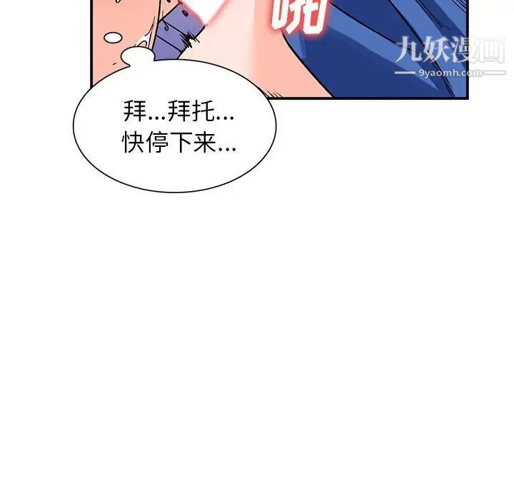 小镇上的女人们第11话