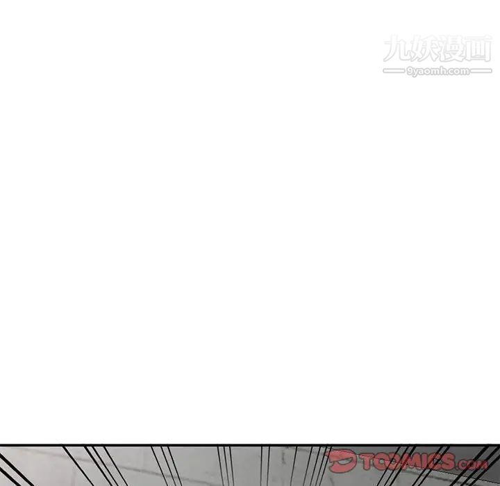 小镇上的女人们第11话