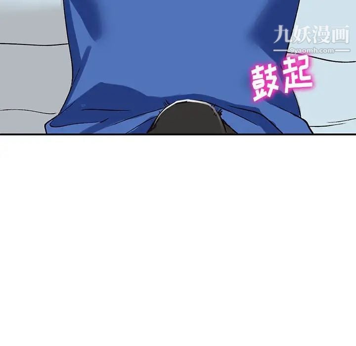 小镇上的女人们第11话