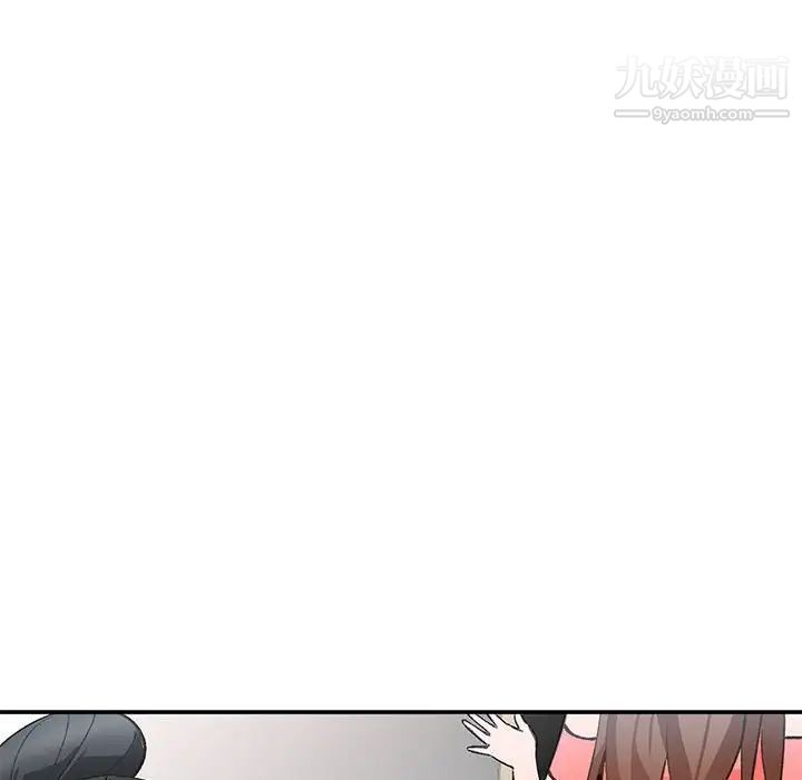 小镇上的女人们第11话