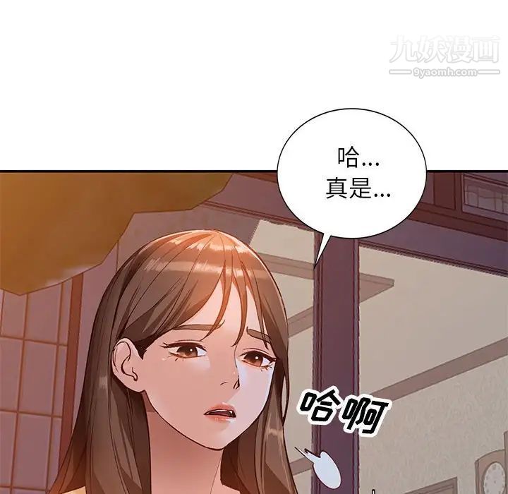 小镇上的女人们第15话