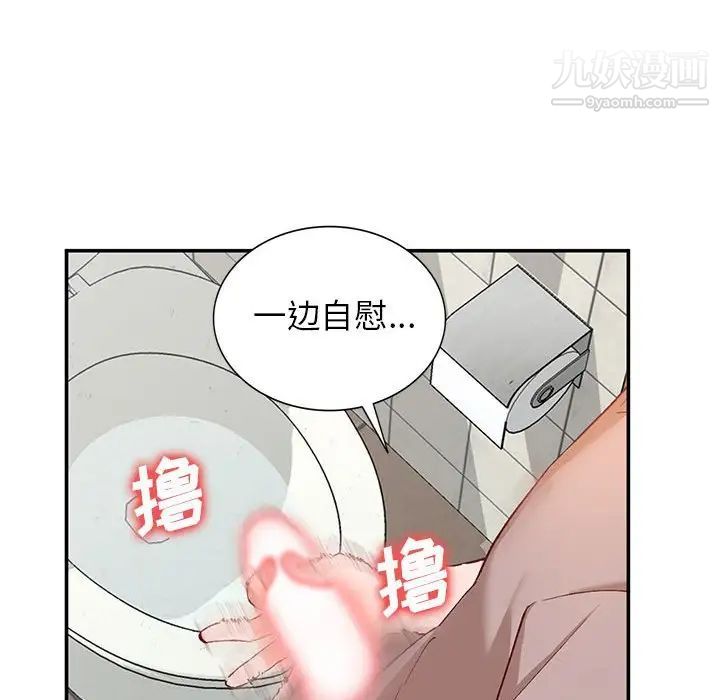 小镇上的女人们第15话