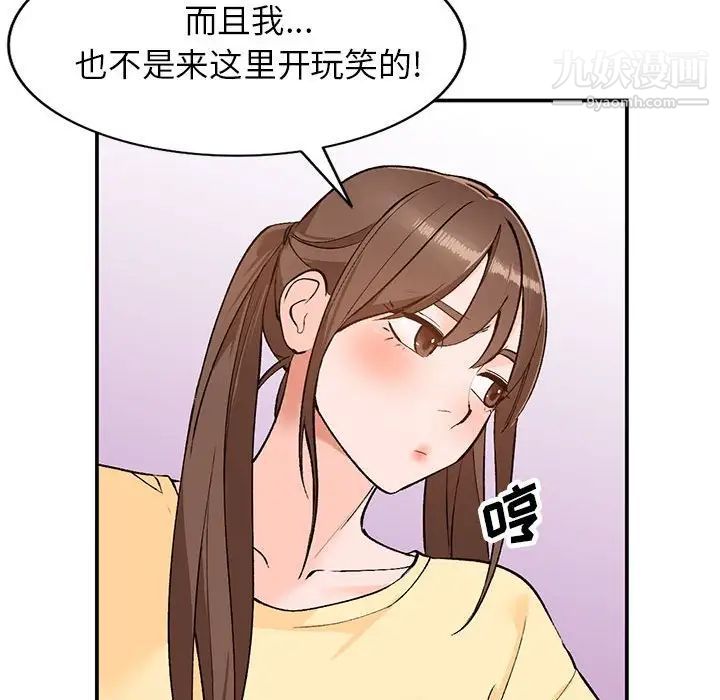 小镇上的女人们第15话