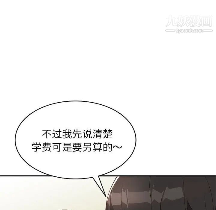小镇上的女人们第15话
