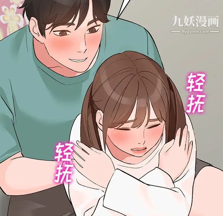 小镇上的女人们第16话