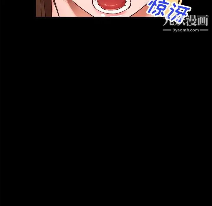 小镇上的女人们第16话