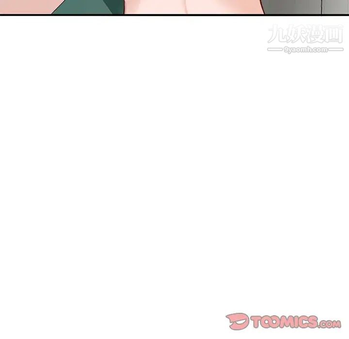 小镇上的女人们第16话