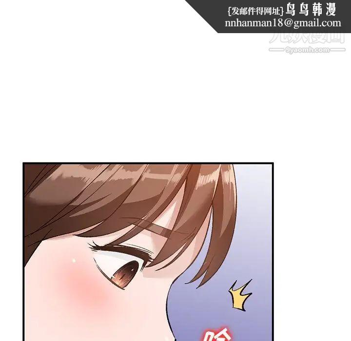 小镇上的女人们第16话