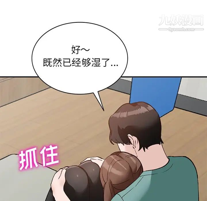 小镇上的女人们第16话