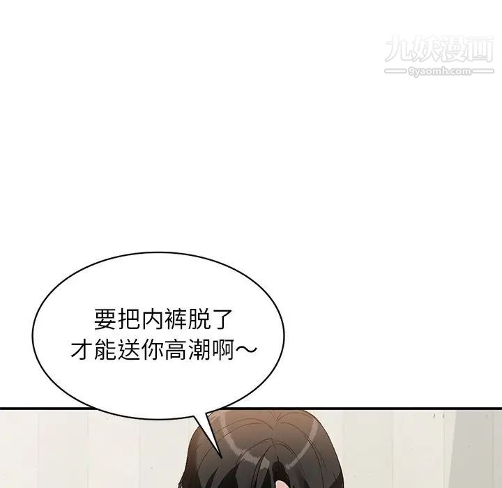 小镇上的女人们第16话
