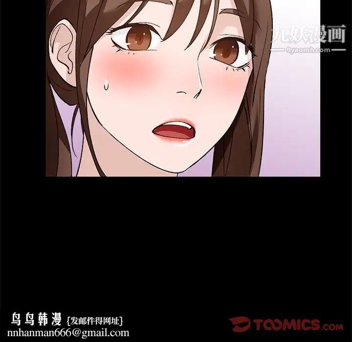 小镇上的女人们第17话
