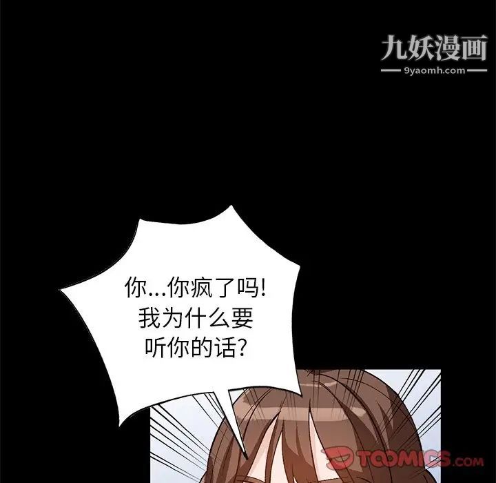 小镇上的女人们第17话