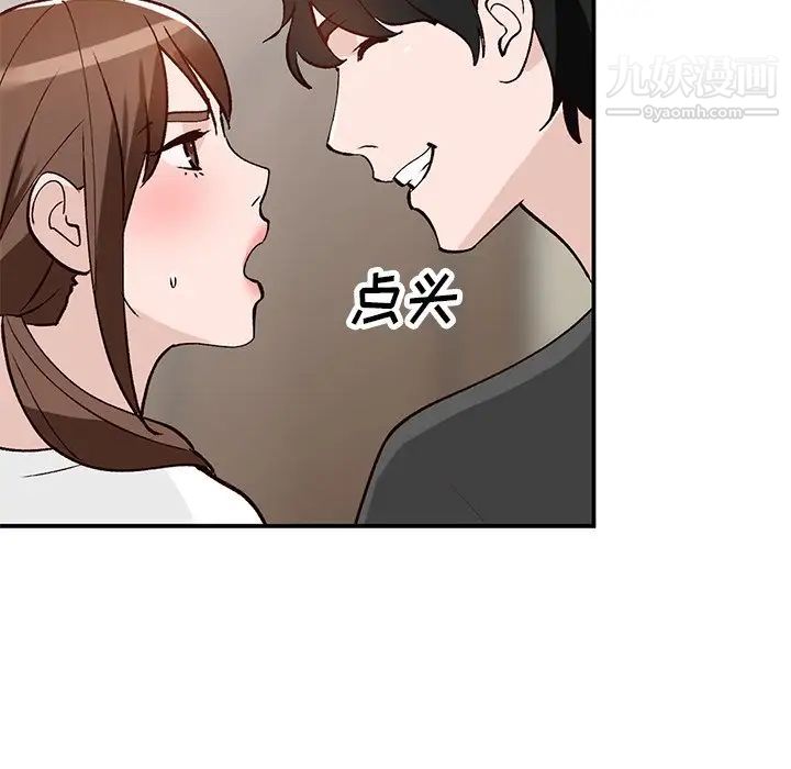 小镇上的女人们第18话