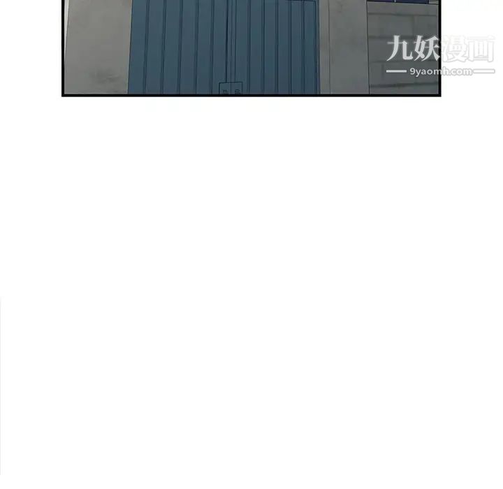 小镇上的女人们第19话