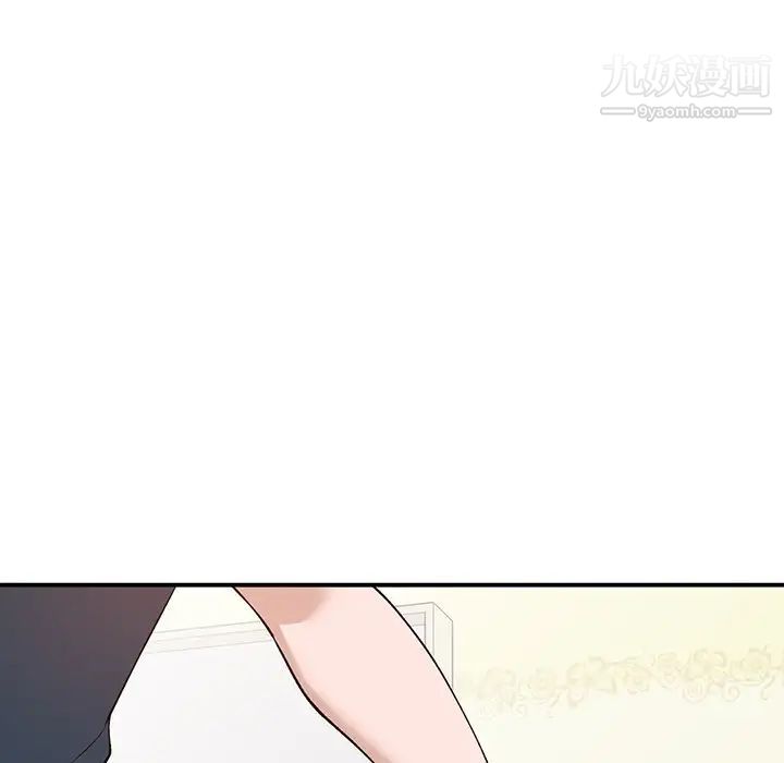 小镇上的女人们第19话