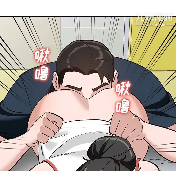 小镇上的女人们第19话
