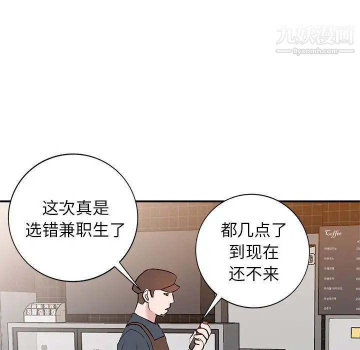 小镇上的女人们第20话